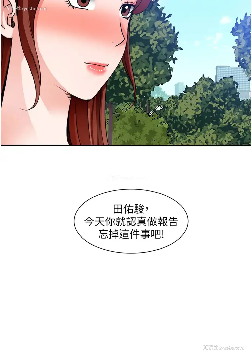 3P - 诚征粗工