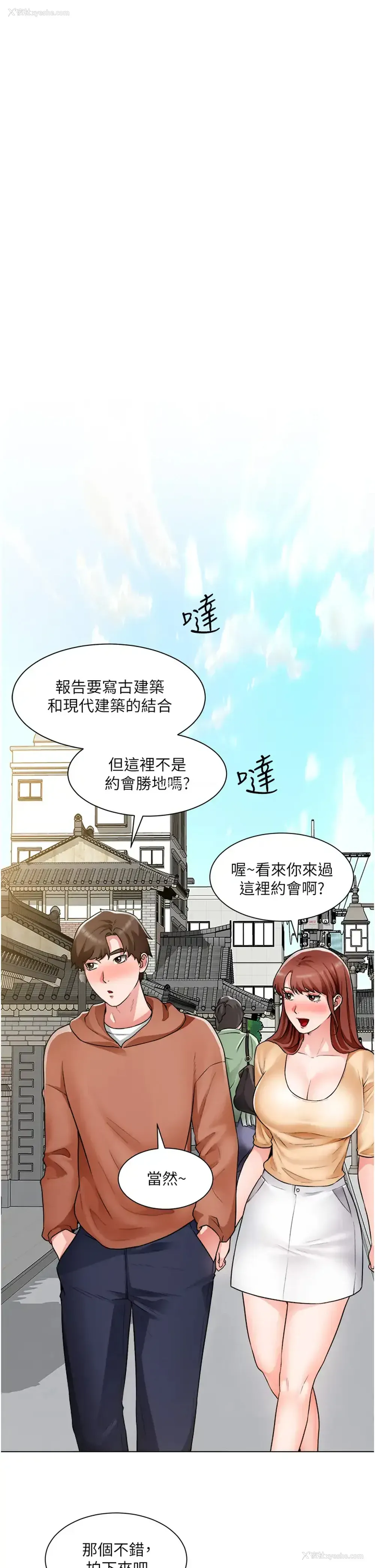 5P - 诚征粗工