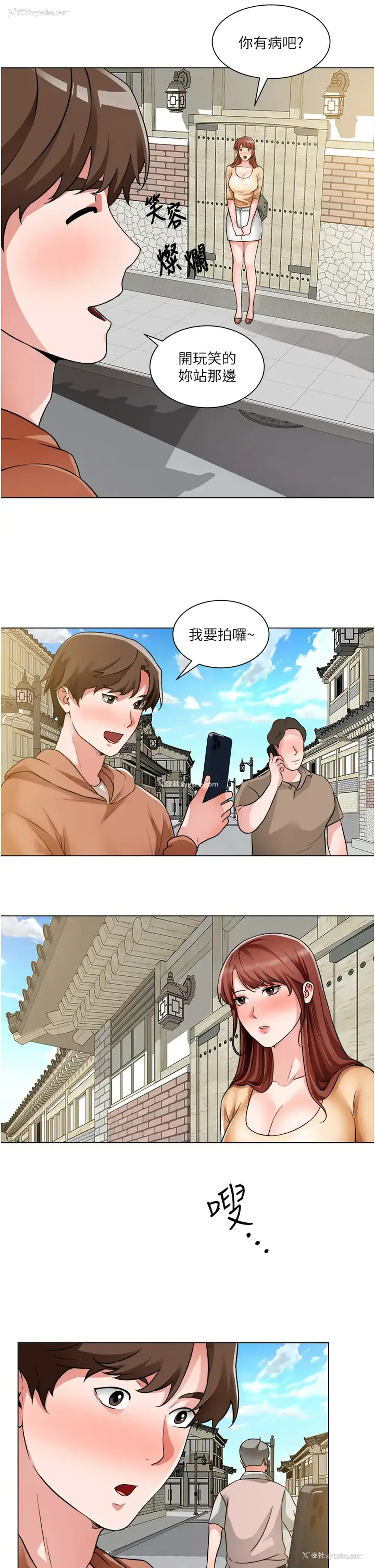 9P - 诚征粗工