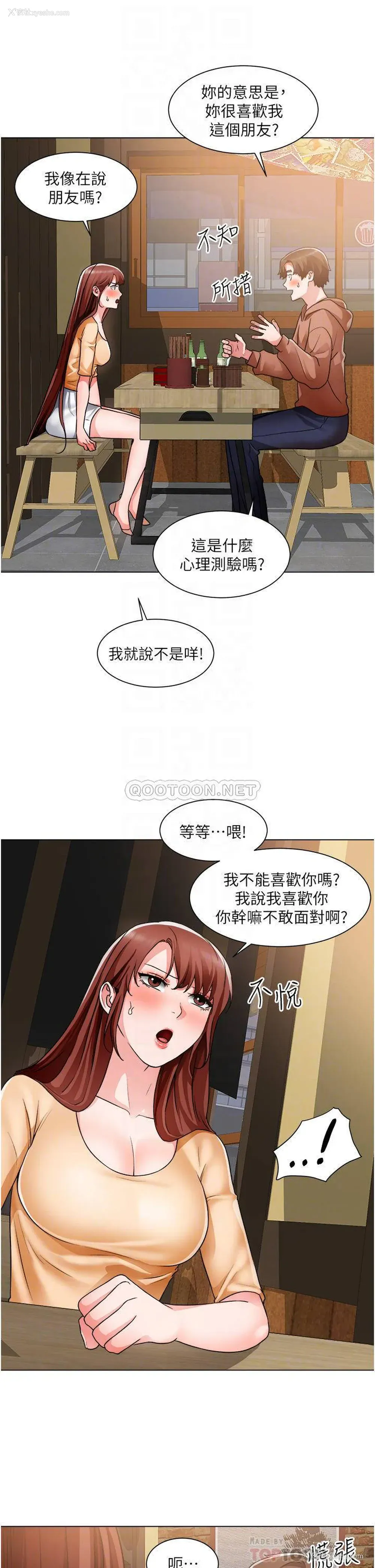 10P - 诚征粗工