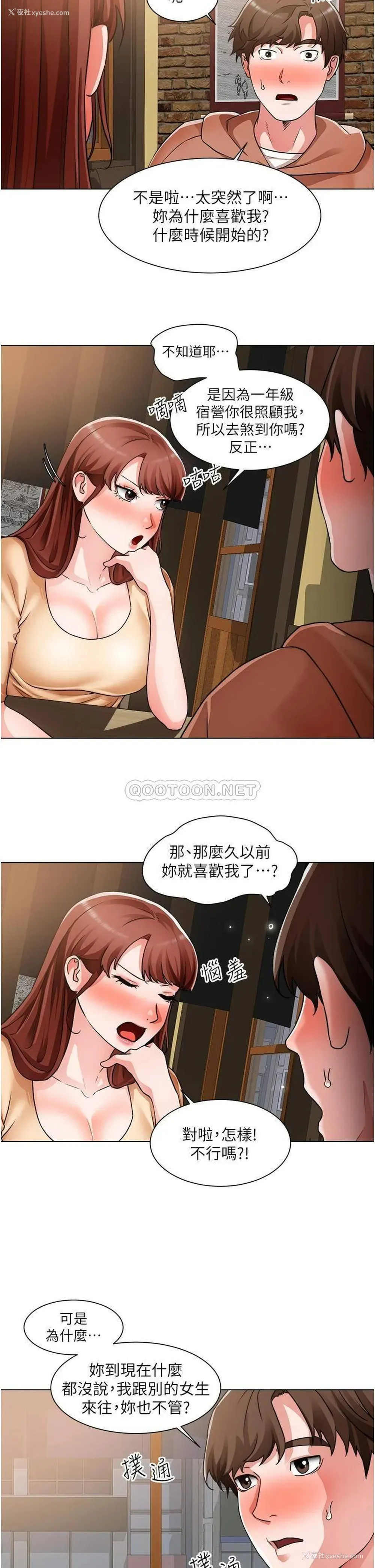 11P - 诚征粗工