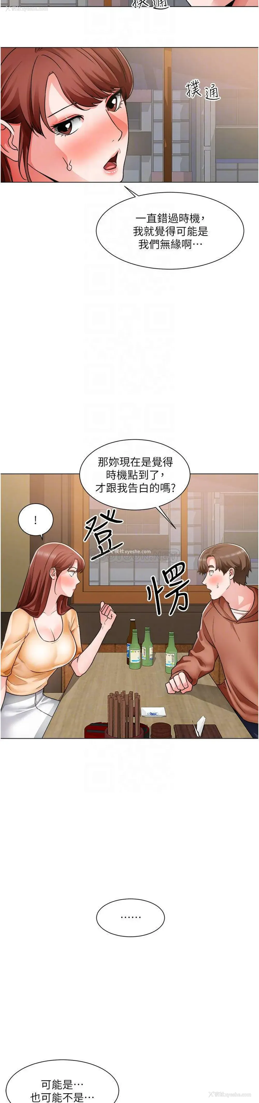 12P - 诚征粗工