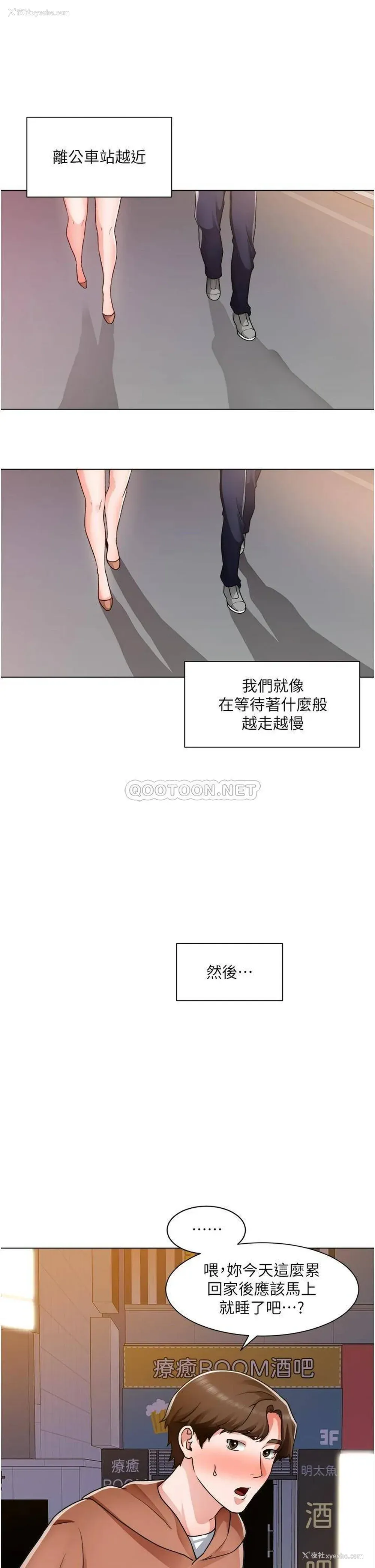 15P - 诚征粗工