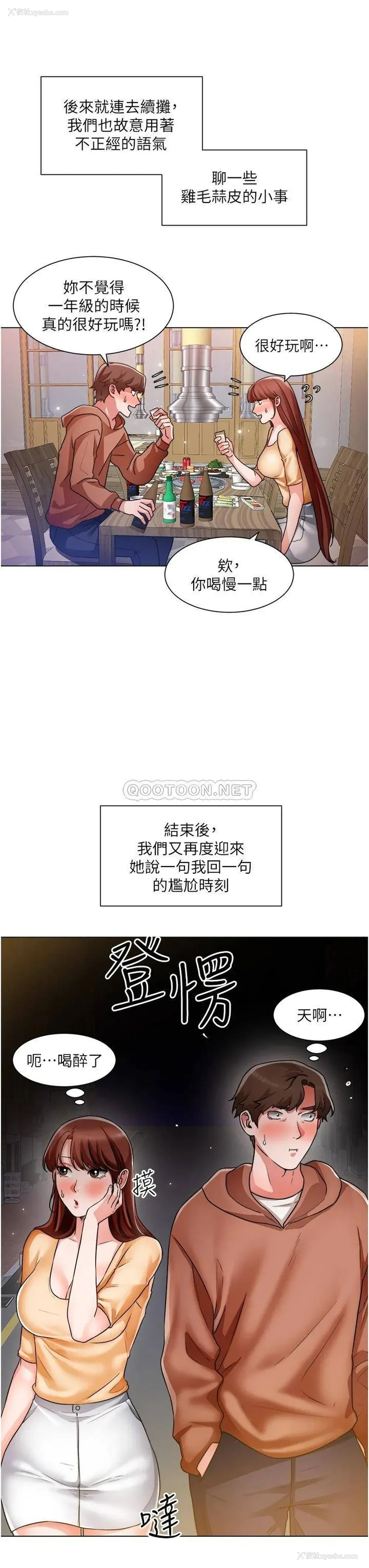 17P - 诚征粗工