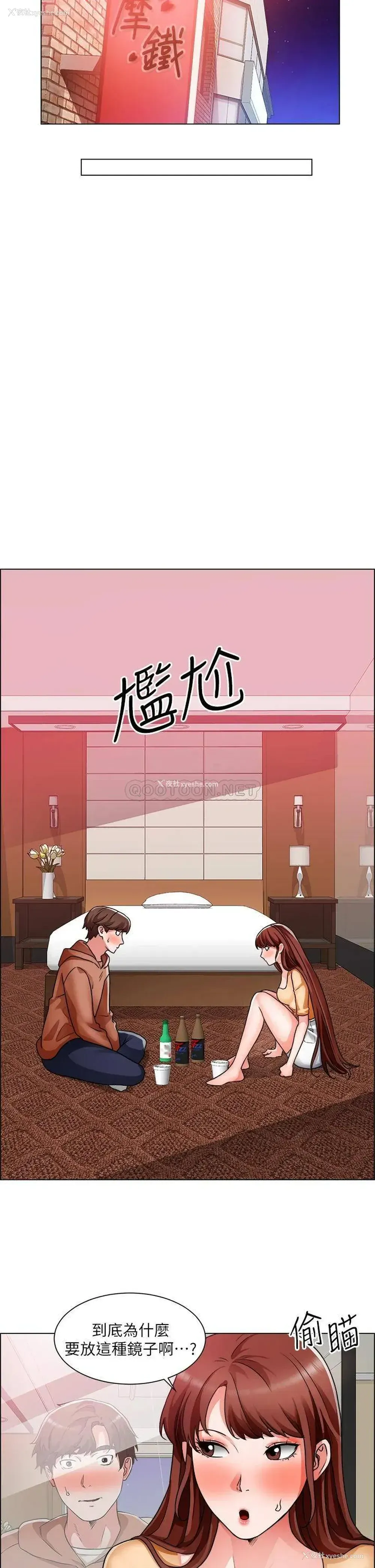 21P - 诚征粗工