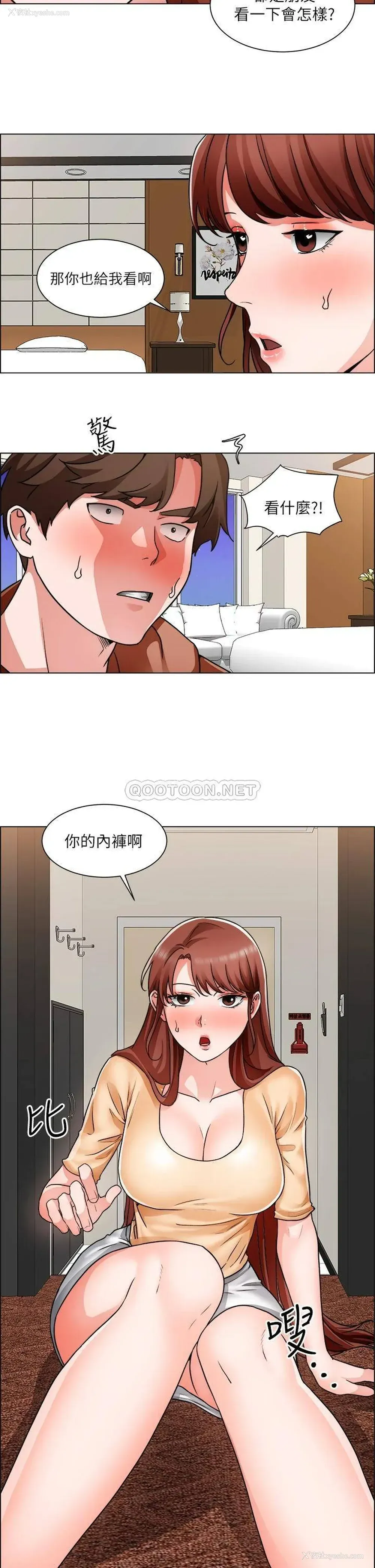 26P - 诚征粗工