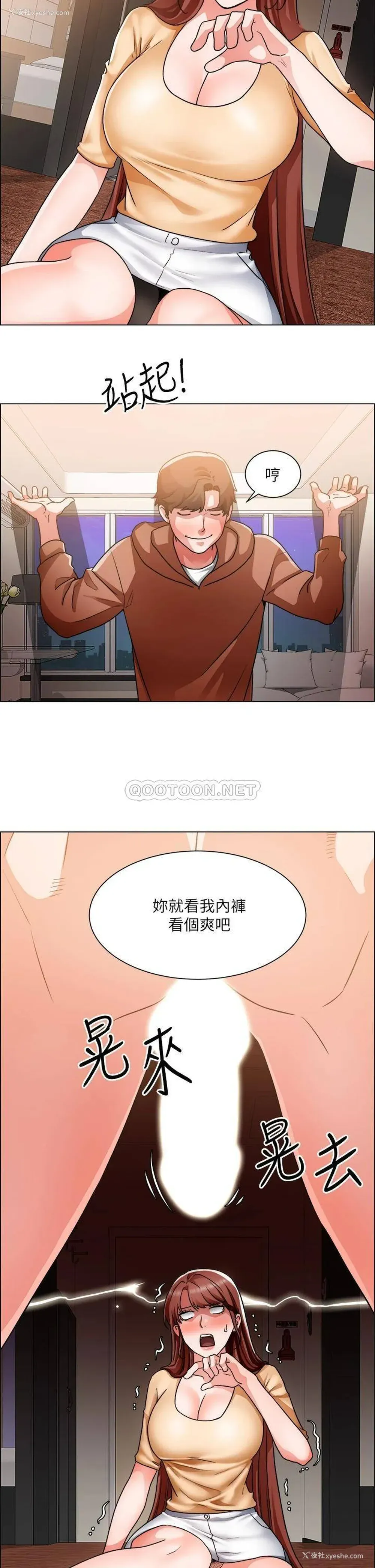 28P - 诚征粗工