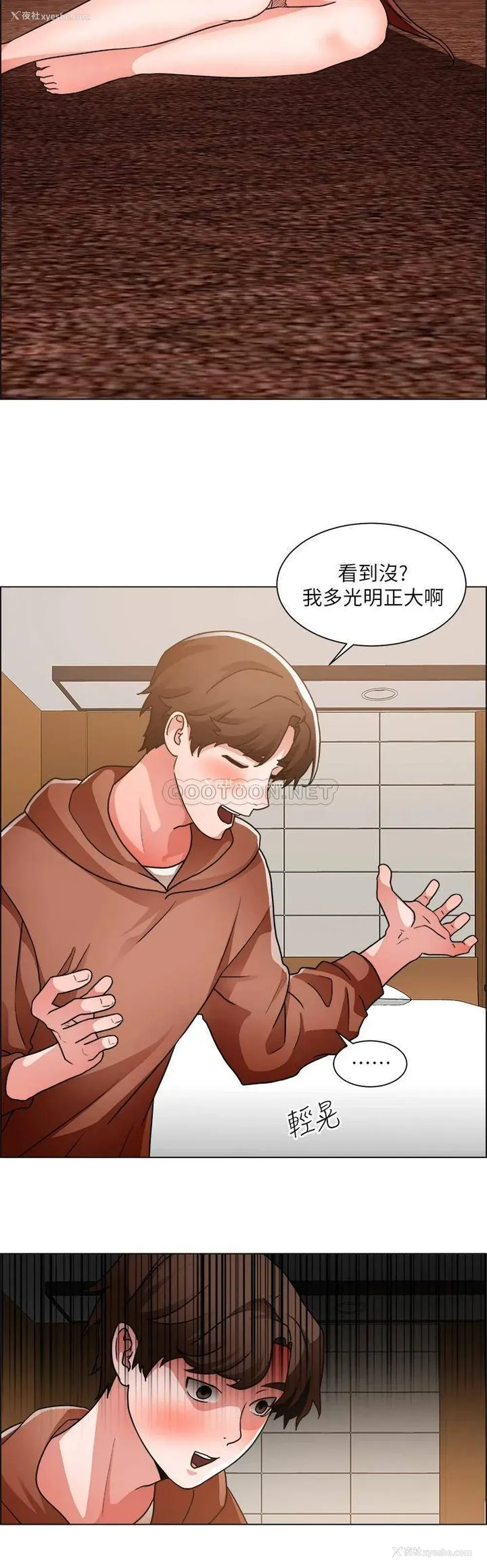 29P - 诚征粗工