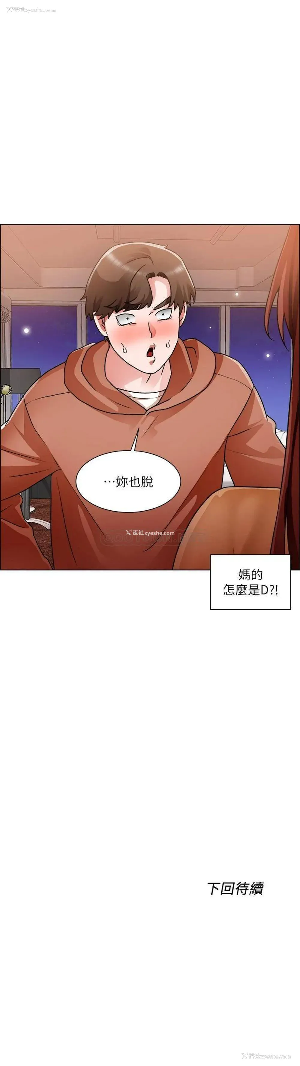 33P - 诚征粗工
