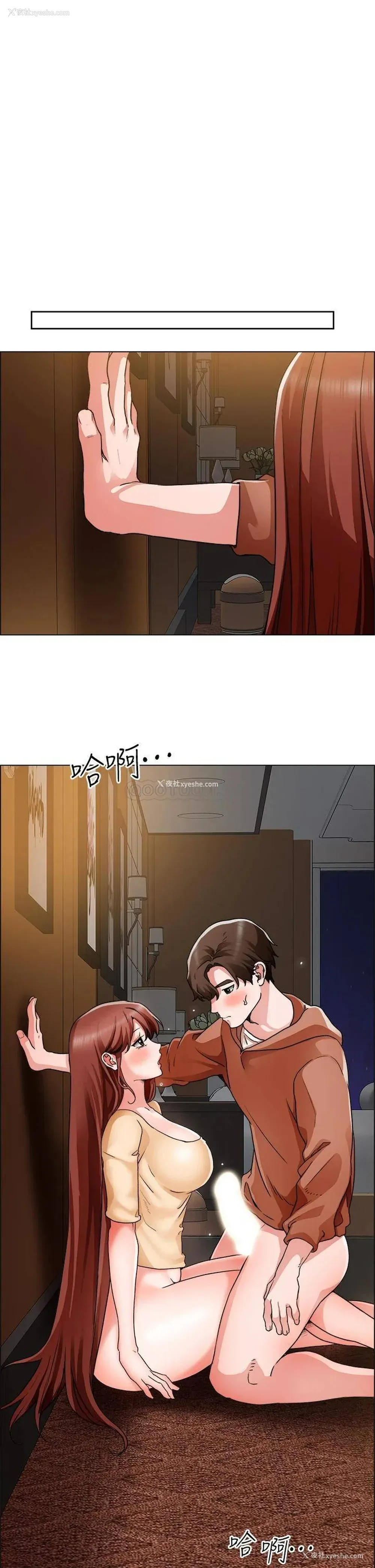 11P - 诚征粗工