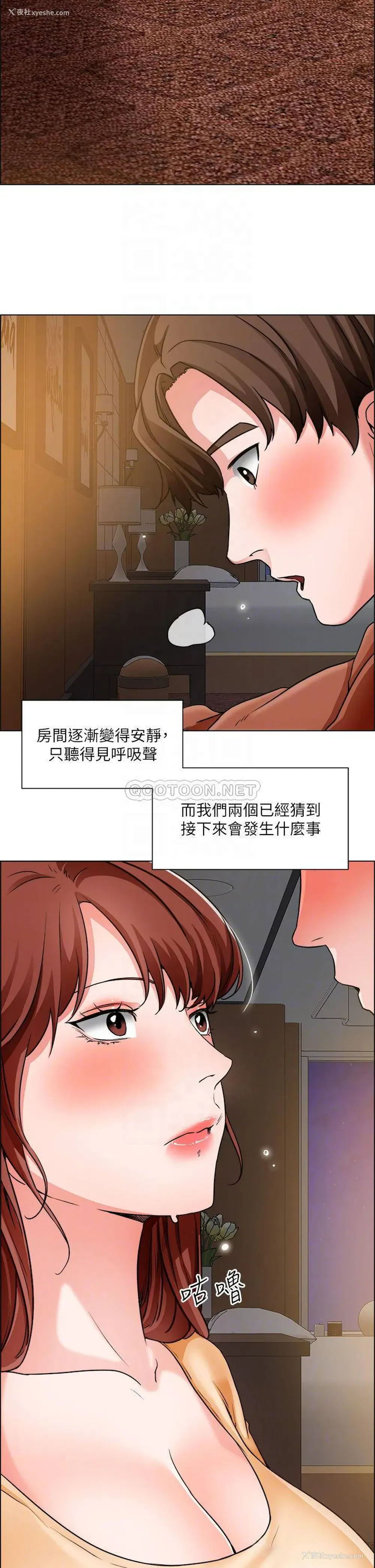 12P - 诚征粗工