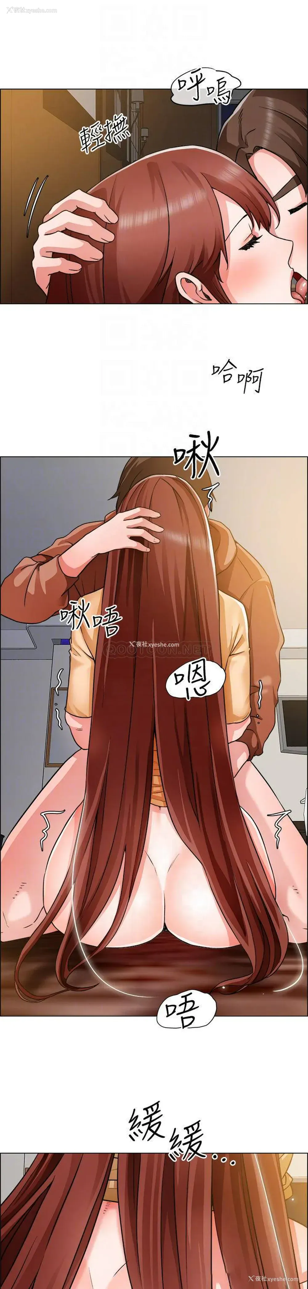 16P - 诚征粗工
