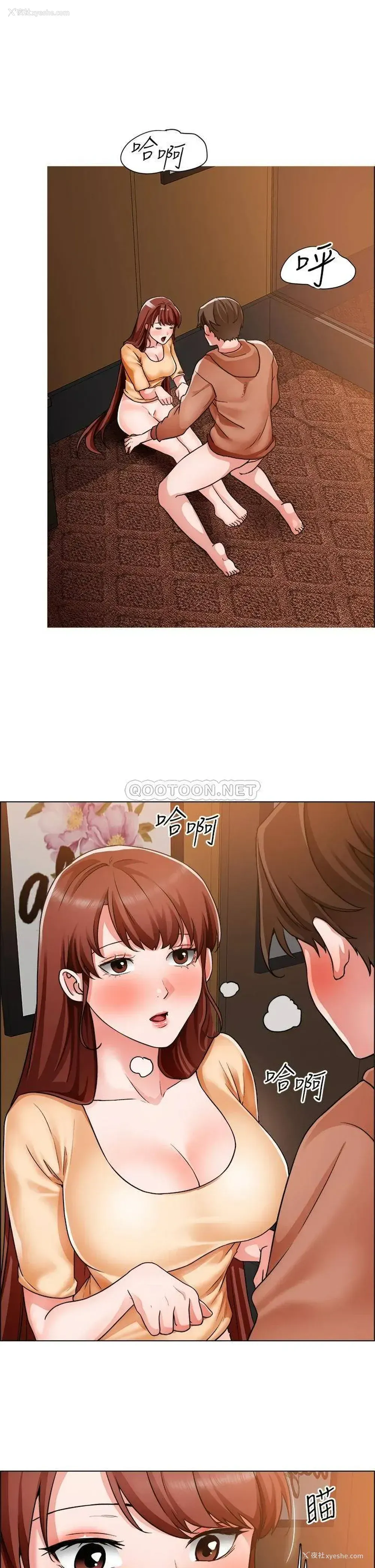 19P - 诚征粗工