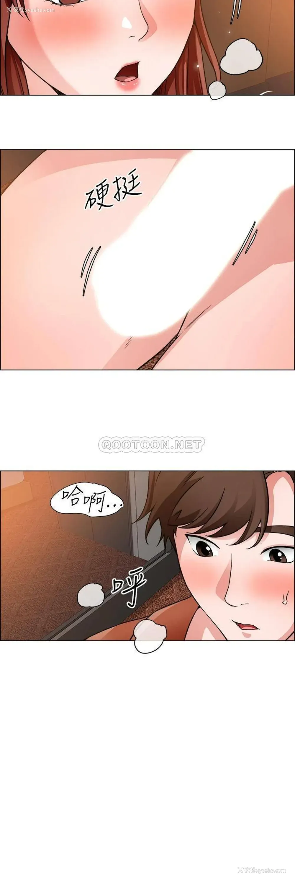 20P - 诚征粗工