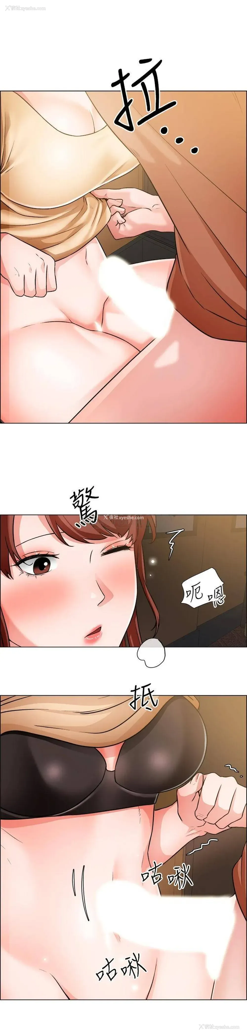 21P - 诚征粗工