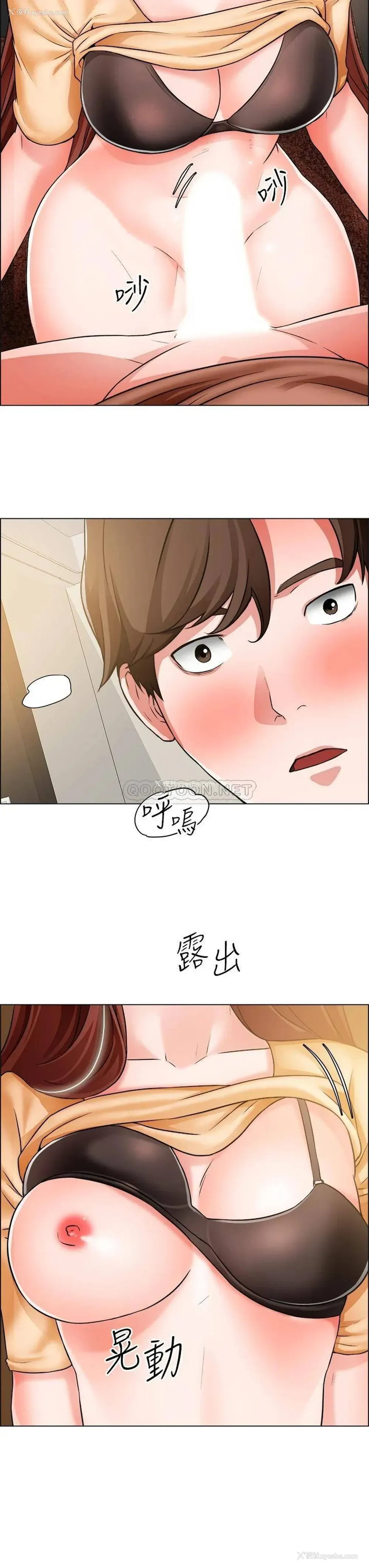 23P - 诚征粗工