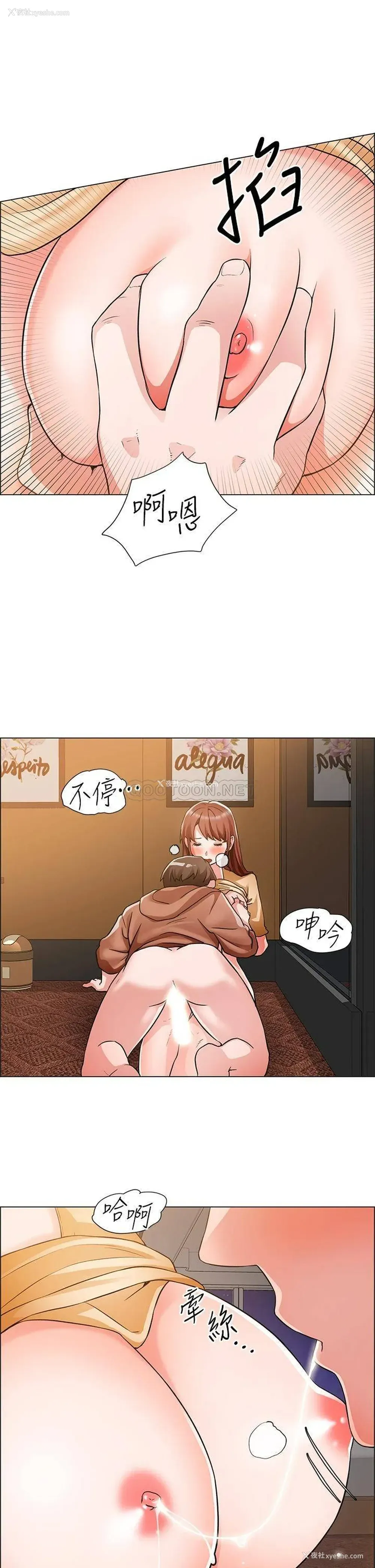 28P - 诚征粗工