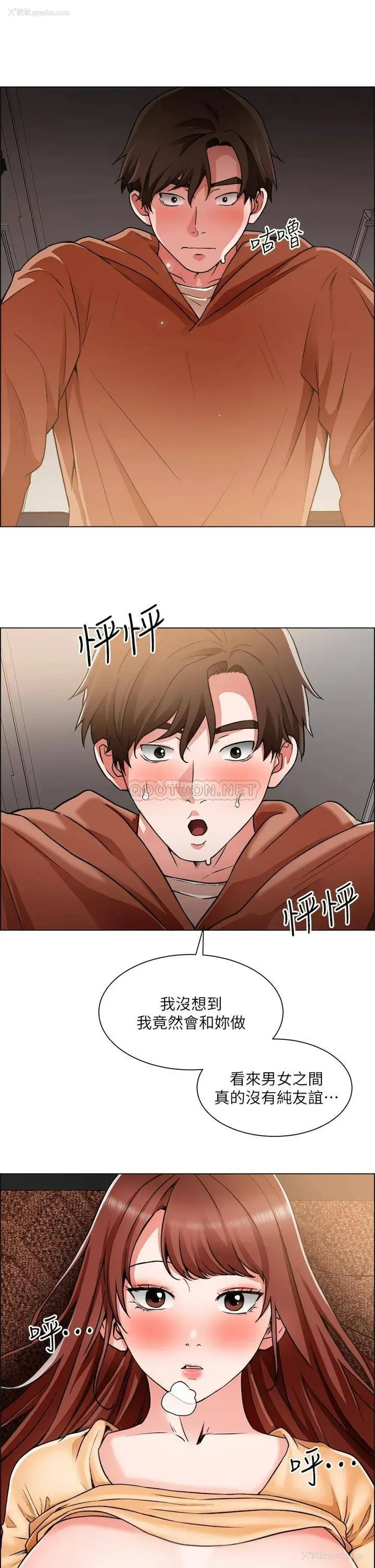 32P - 诚征粗工