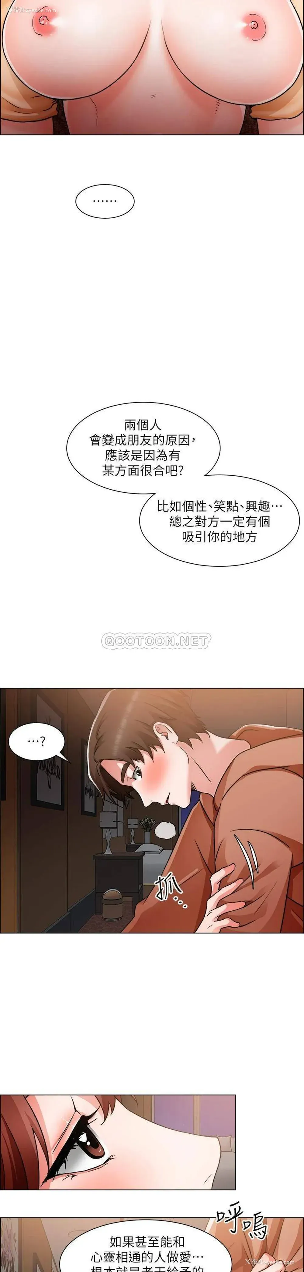 33P - 诚征粗工