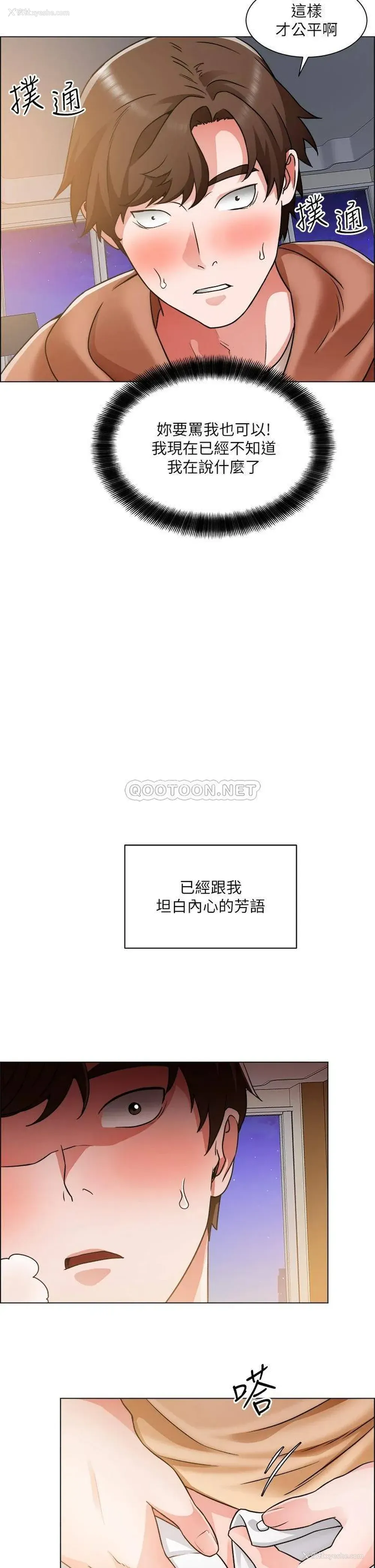 7P - 诚征粗工