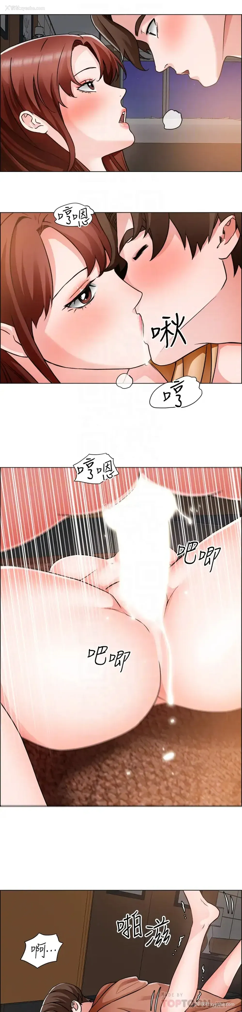10P - 诚征粗工
