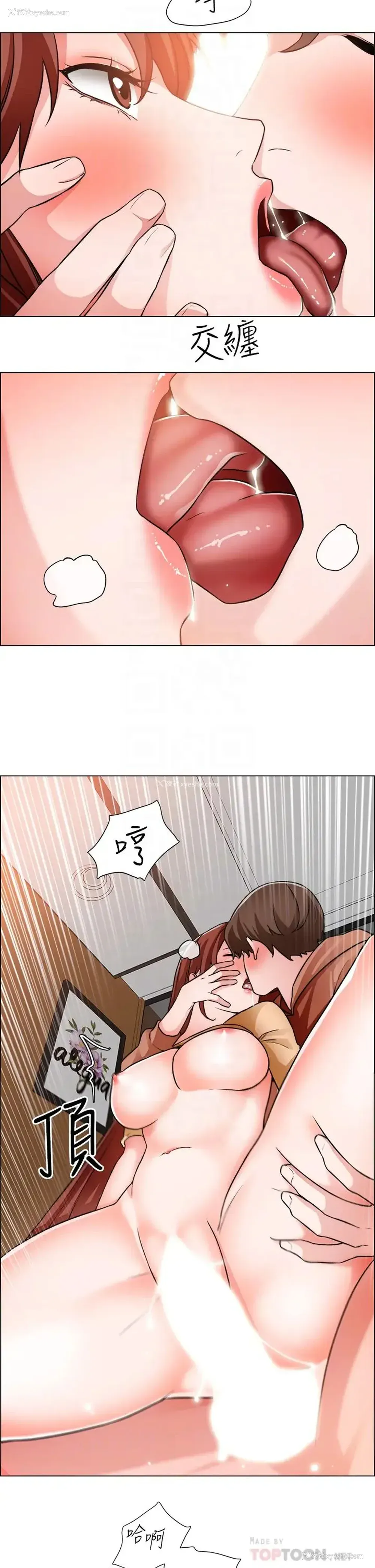 18P - 诚征粗工
