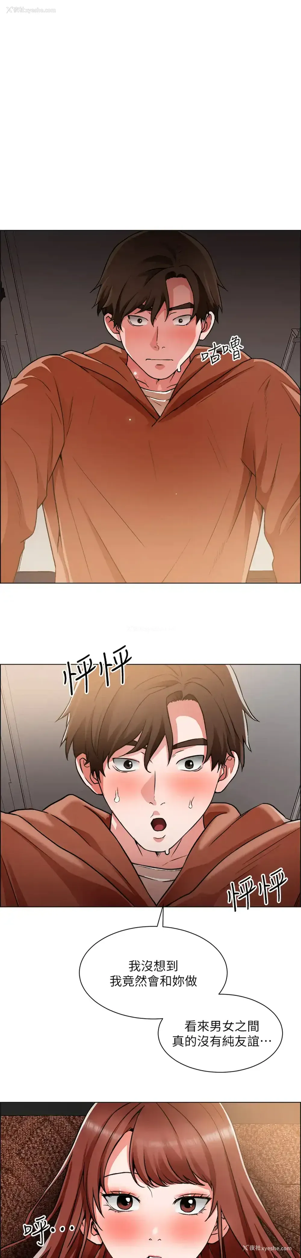 1P - 诚征粗工
