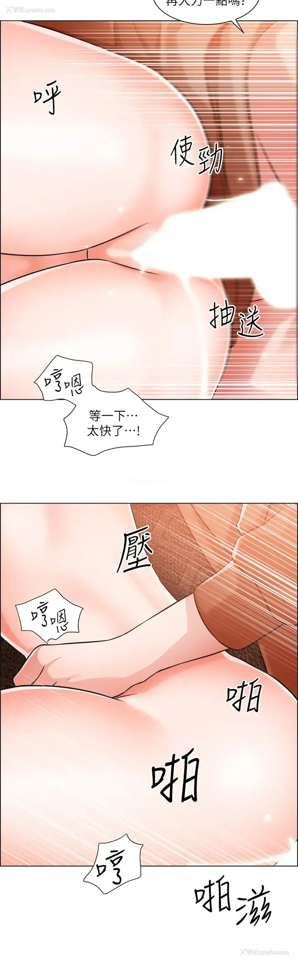 21P - 诚征粗工