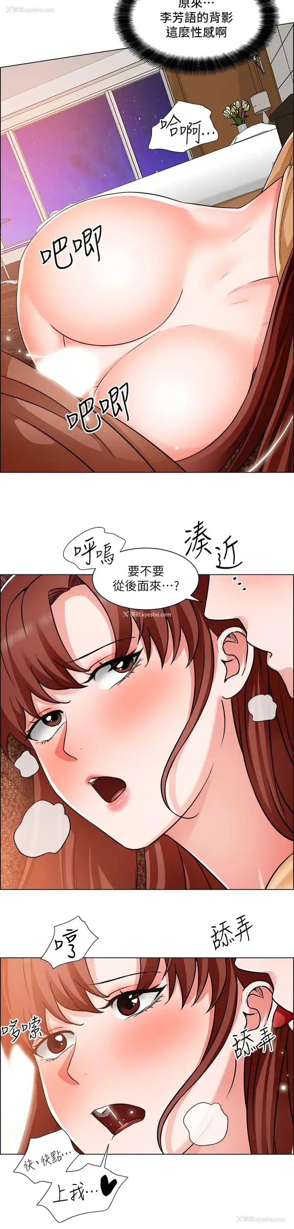 23P - 诚征粗工