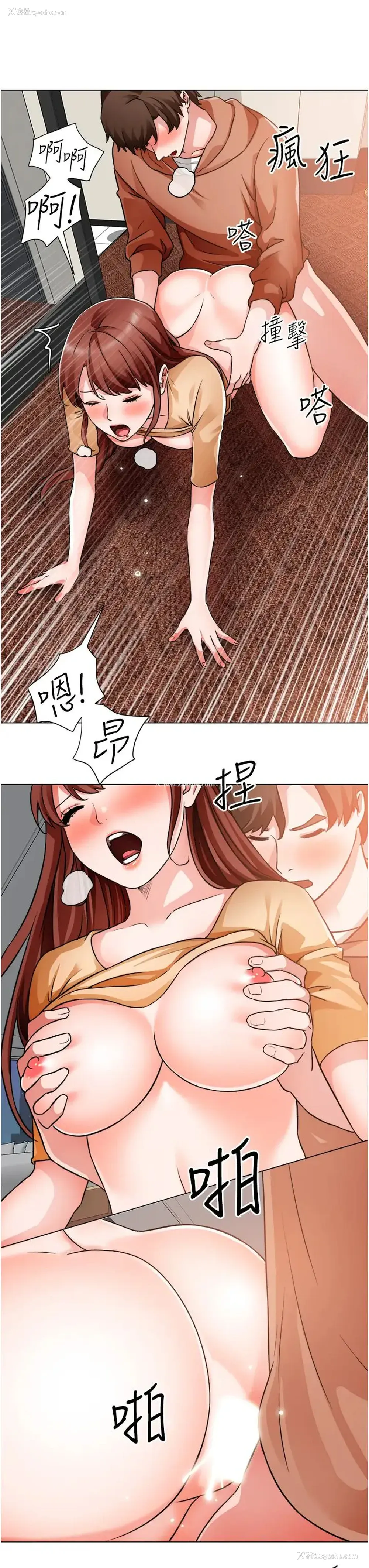 29P - 诚征粗工
