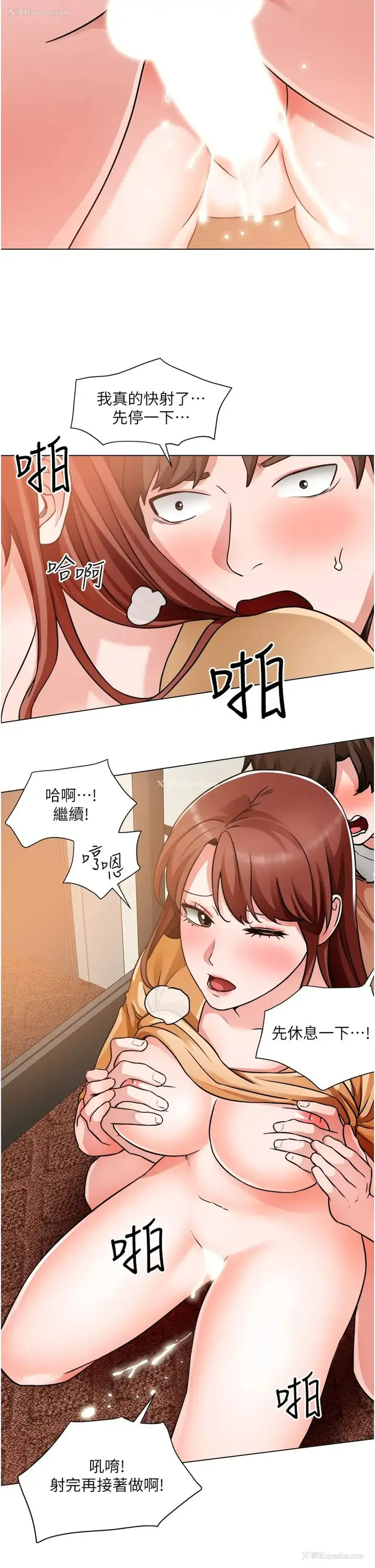 31P - 诚征粗工