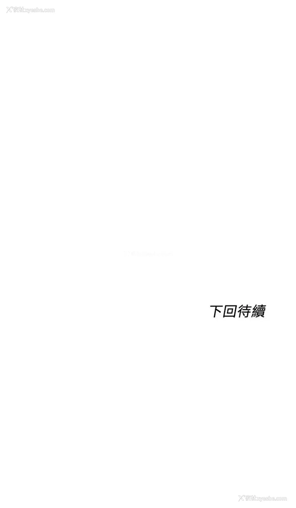 33P - 诚征粗工