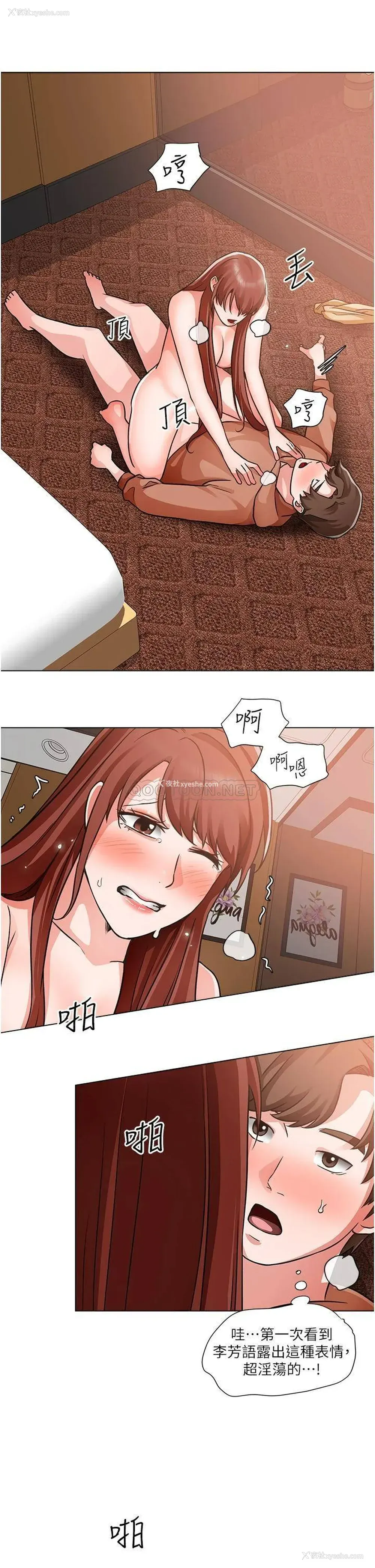 15P - 诚征粗工