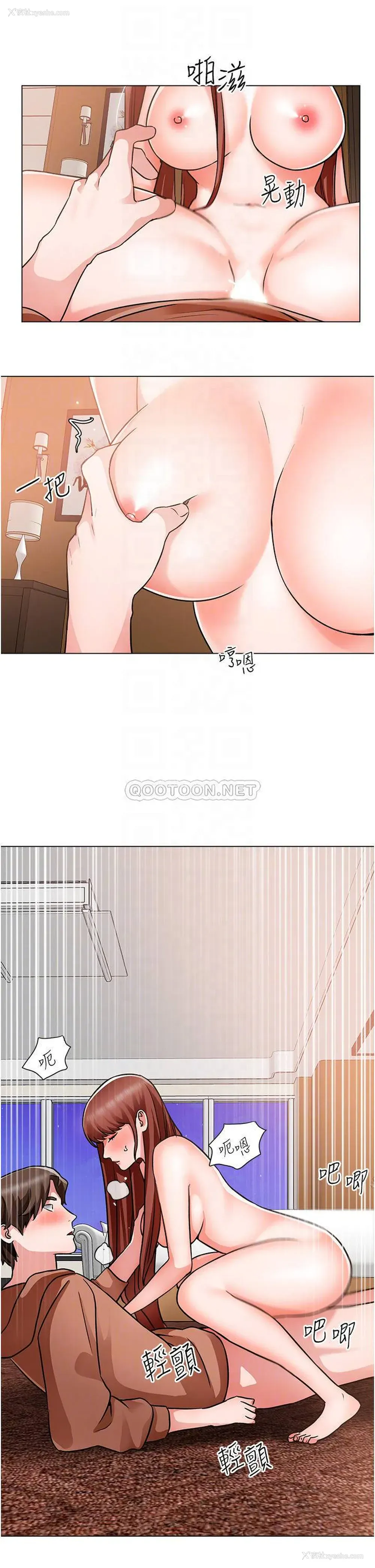 16P - 诚征粗工