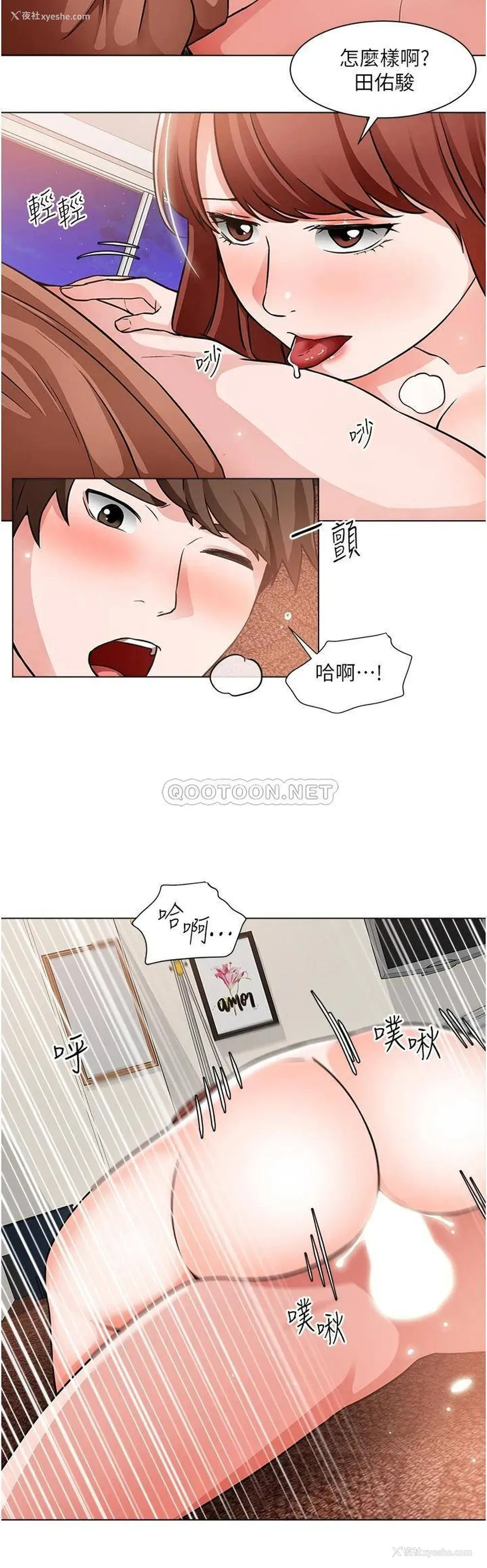 19P - 诚征粗工