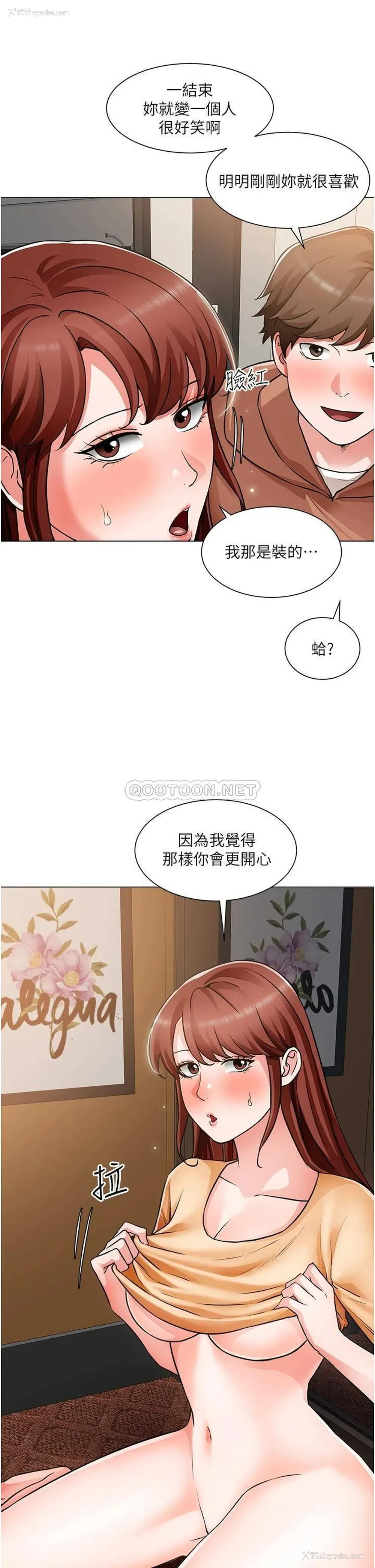 5P - 诚征粗工
