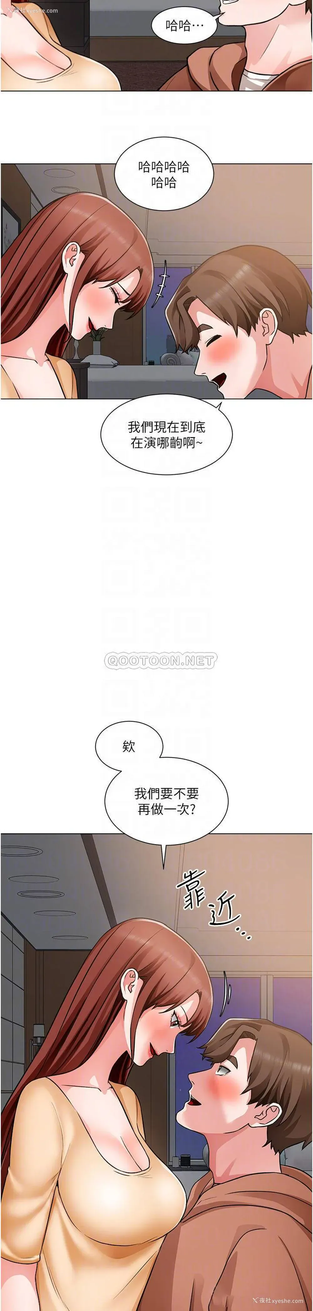 8P - 诚征粗工