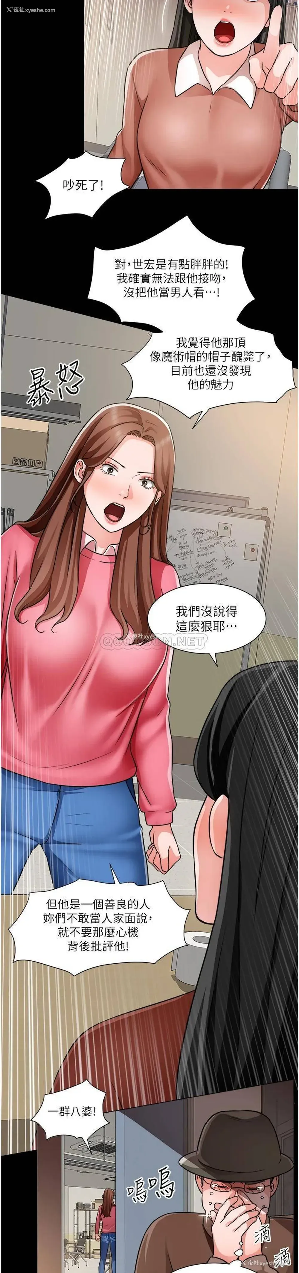 17P - 诚征粗工