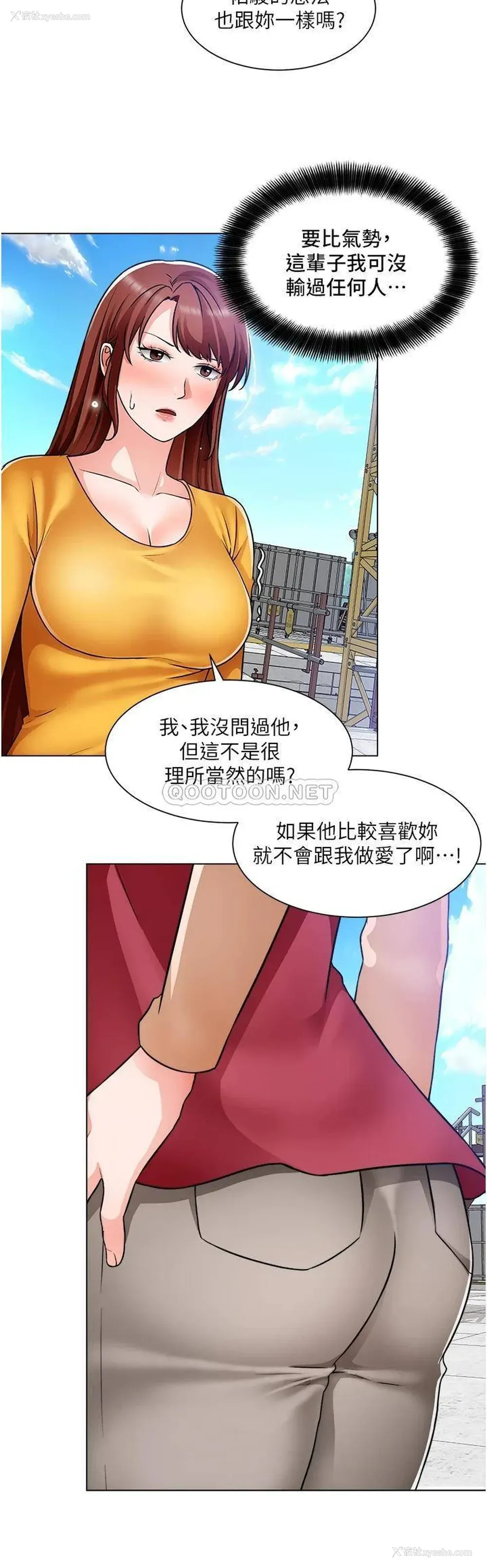 19P - 诚征粗工