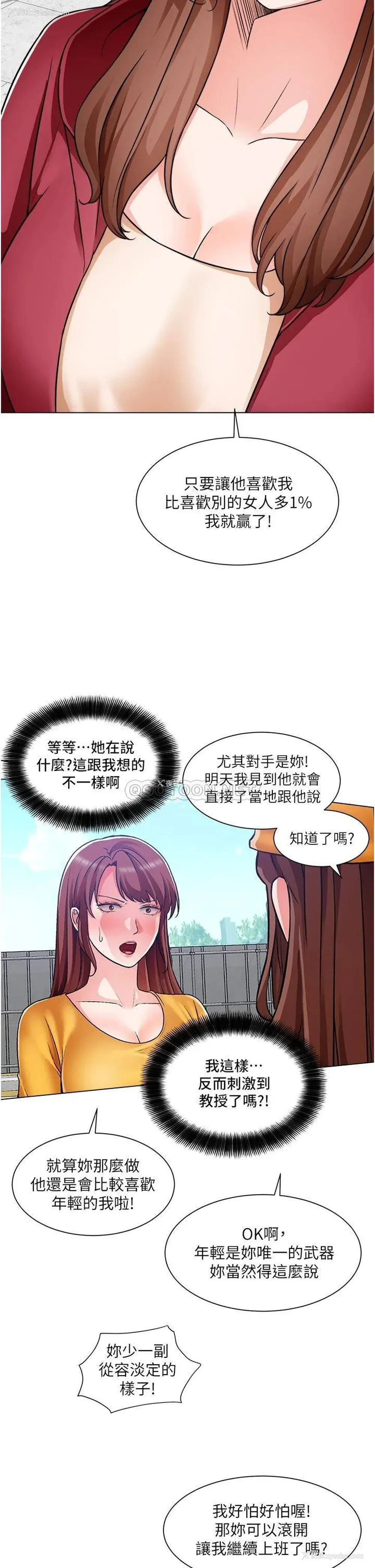 24P - 诚征粗工