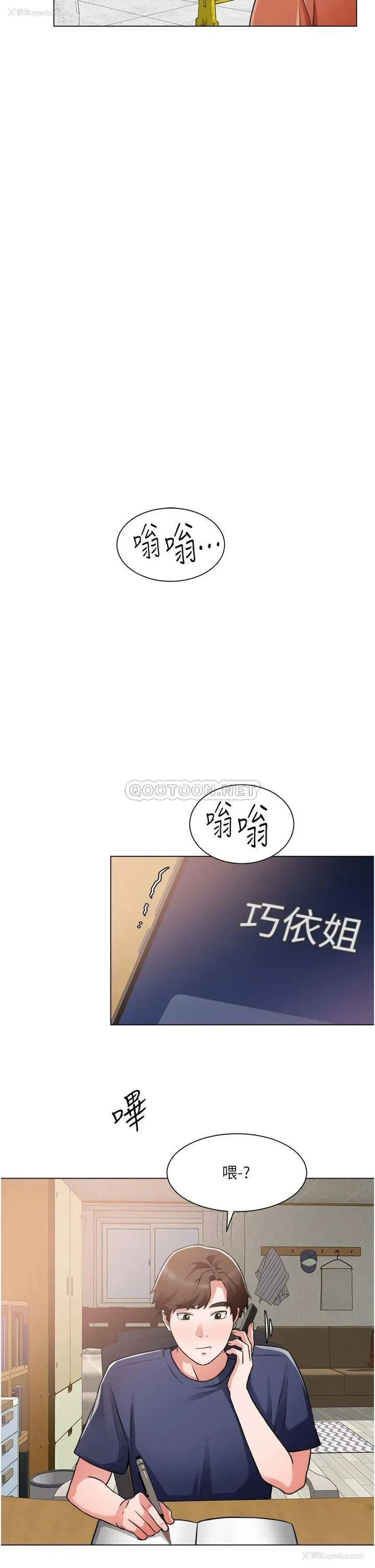 27P - 诚征粗工