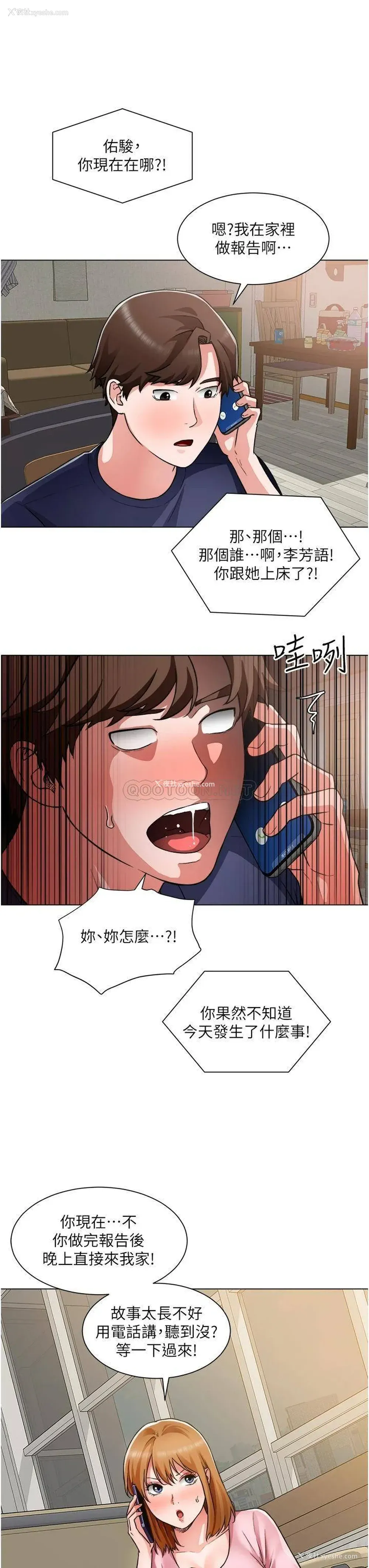 28P - 诚征粗工