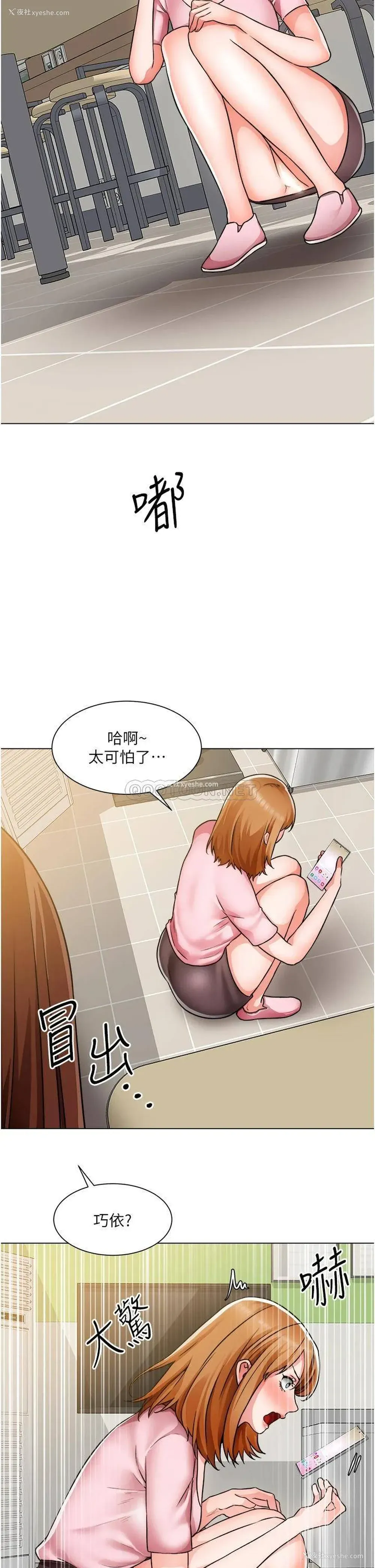 29P - 诚征粗工