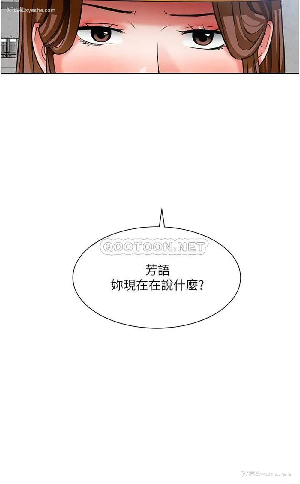 3P - 诚征粗工