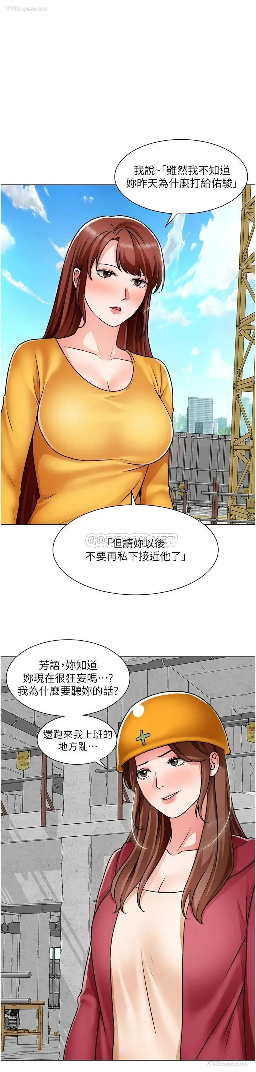 5P - 诚征粗工