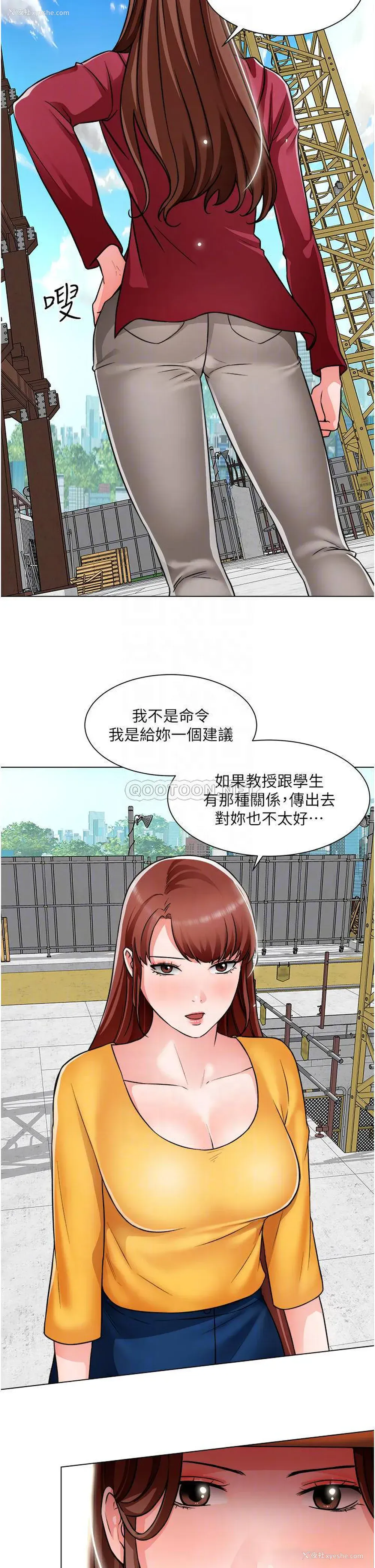 8P - 诚征粗工