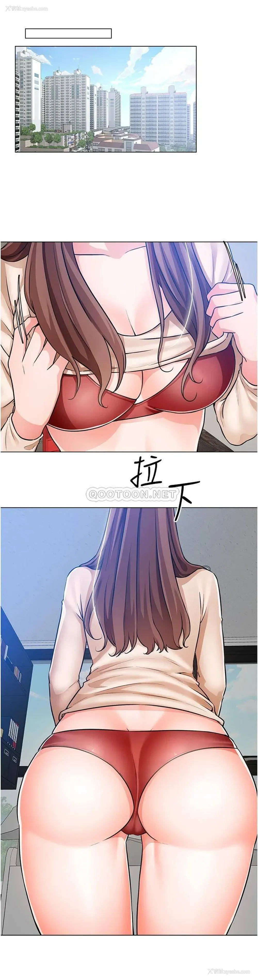 13P - 诚征粗工