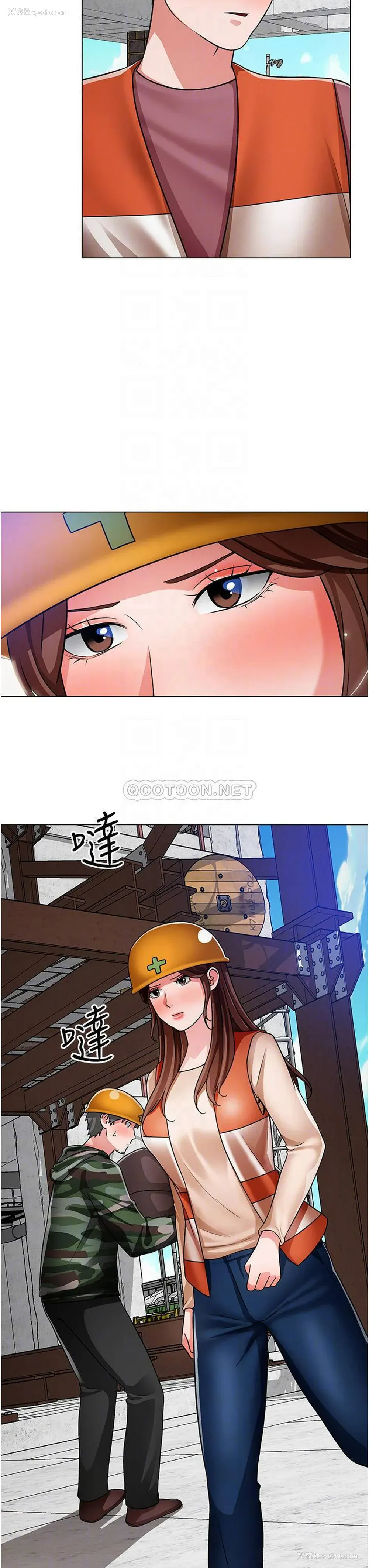 16P - 诚征粗工
