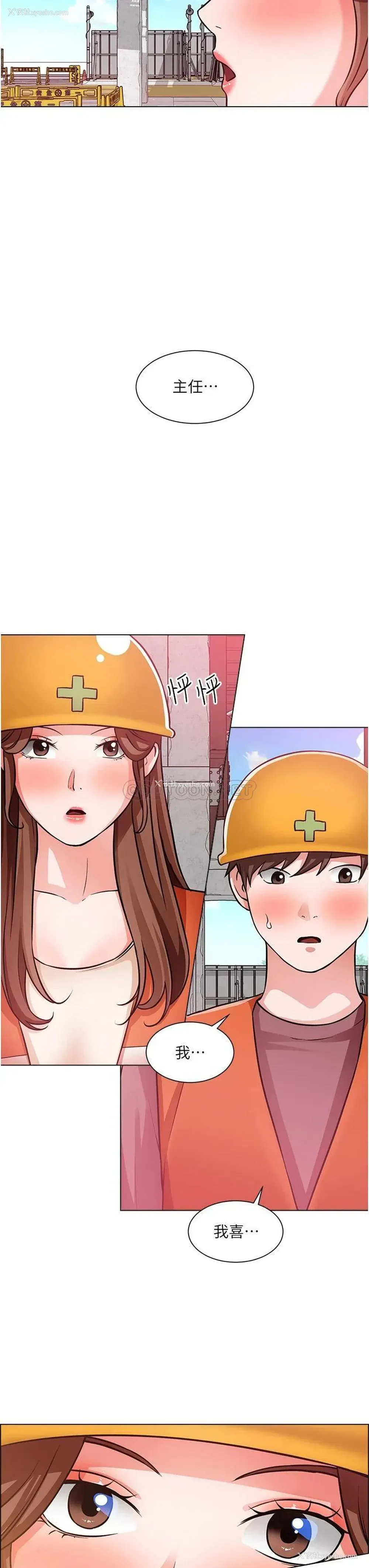 21P - 诚征粗工