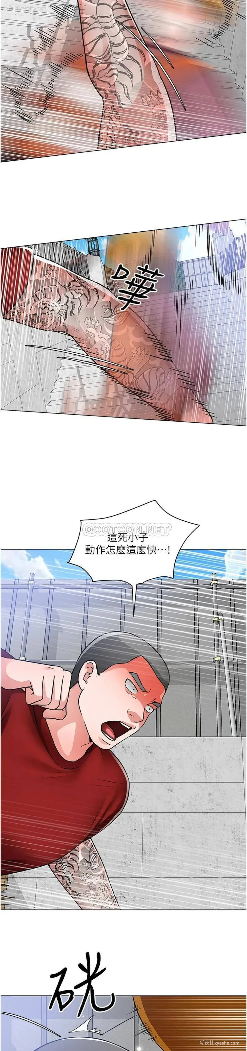 31P - 诚征粗工